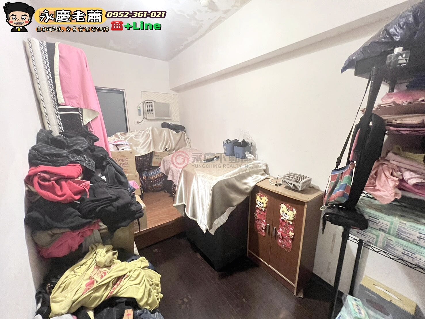 新北市樹林區站前大亨待售房屋