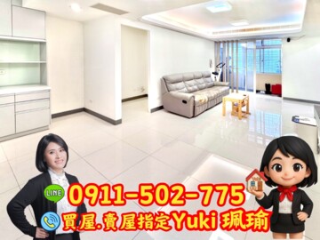 板橋區待售房屋