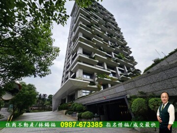 樂屋_頤海大院待售房屋 頤海大院待售房屋