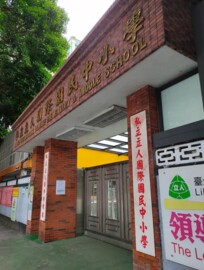 台北安和2房2廳2衛可寵 - Image 1