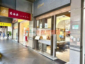EAT時尚館待售房屋