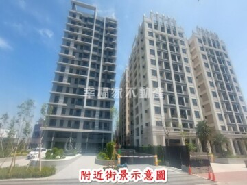 森友薈待售房屋