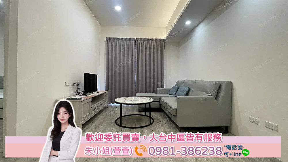 樂屋_台中市北屯區大毅讚幸福待售房屋 台中市北屯區大毅讚幸福待售房屋