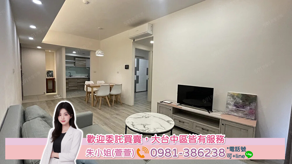 樂屋_台中市北屯區大毅讚幸福待售房屋 台中市北屯區大毅讚幸福待售房屋