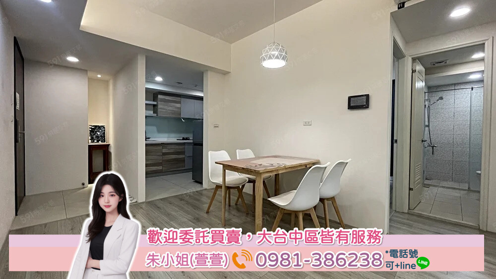 樂屋_台中市北屯區大毅讚幸福待售房屋 台中市北屯區大毅讚幸福待售房屋