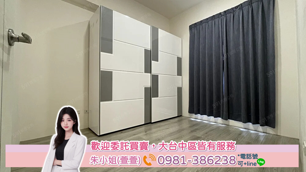 樂屋_台中市北屯區大毅讚幸福待售房屋 台中市北屯區大毅讚幸福待售房屋