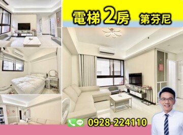 樂屋_第芬尼待售房屋 第芬尼待售房屋