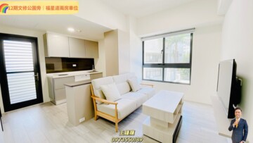 樂屋_親家福星道待售房屋 親家福星道待售房屋
