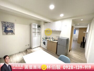 大安區待售房屋