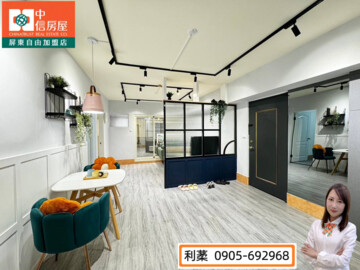 樂屋_豐華街1號大樓待售房屋 豐華街1號大樓待售房屋