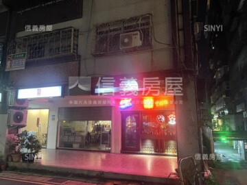 樂屋_天母華琪大廈愛座待售房屋 天母華琪大廈愛座待售房屋