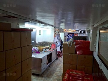 中和區待售房屋