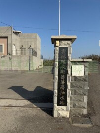 水林鄉待售房屋