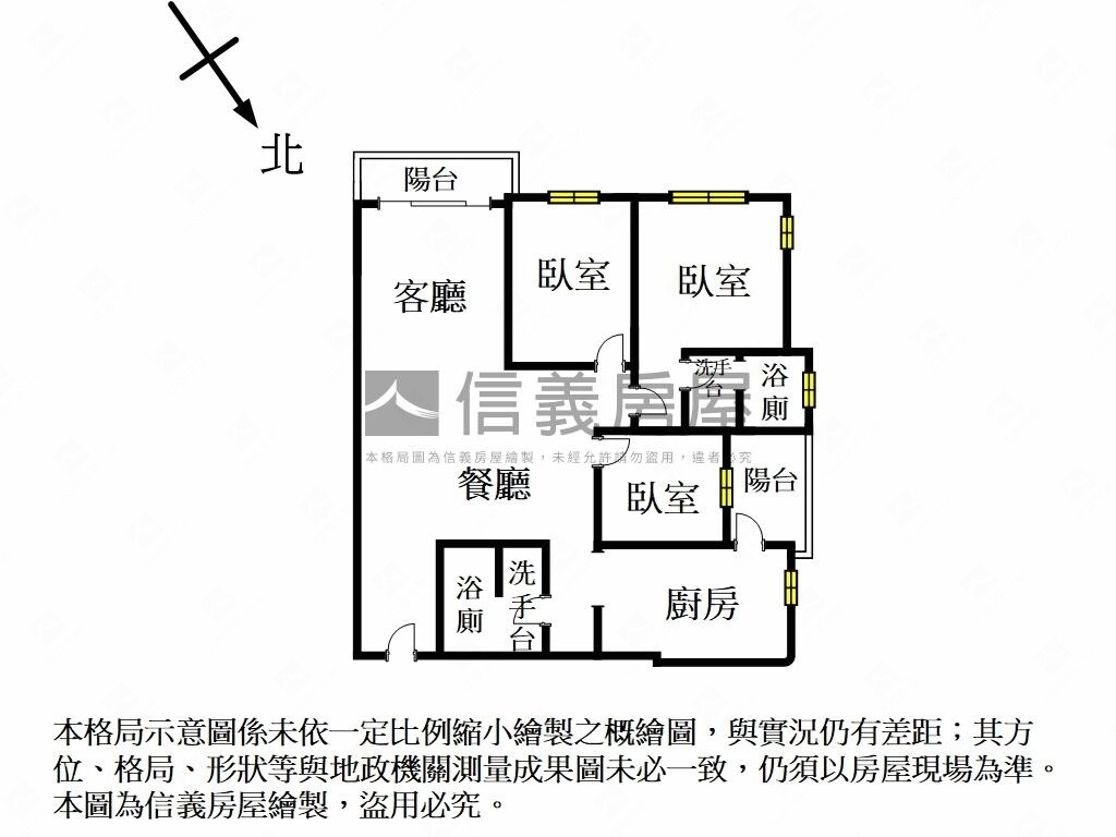 新北市三峽區北大隆恩待售房屋