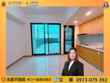 惠友雙捷境待售房屋