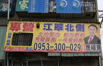 甲山林帝景5號待售房屋