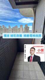 樂屋_頤和邦待售房屋 頤和邦待售房屋
