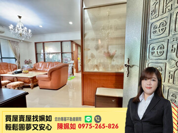 遠見藝術館待售房屋