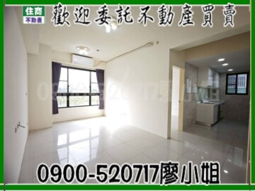 大清祥安待售房屋