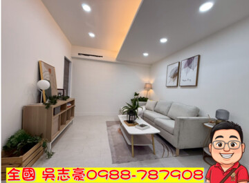 板橋區待售房屋