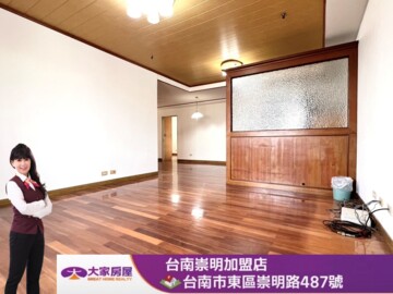 樂屋_崇明天廈待售房屋 崇明天廈待售房屋
