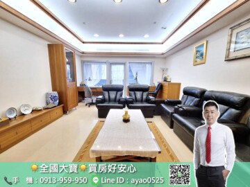 樂屋_板信雙子星花園廣場待售房屋 板信雙子星花園廣場待售房屋