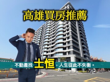 樂屋_棋琴25重奏待售房屋 棋琴25重奏待售房屋