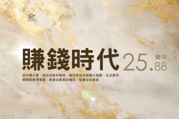 樂屋_褔臨大廈待售房屋 褔臨大廈待售房屋