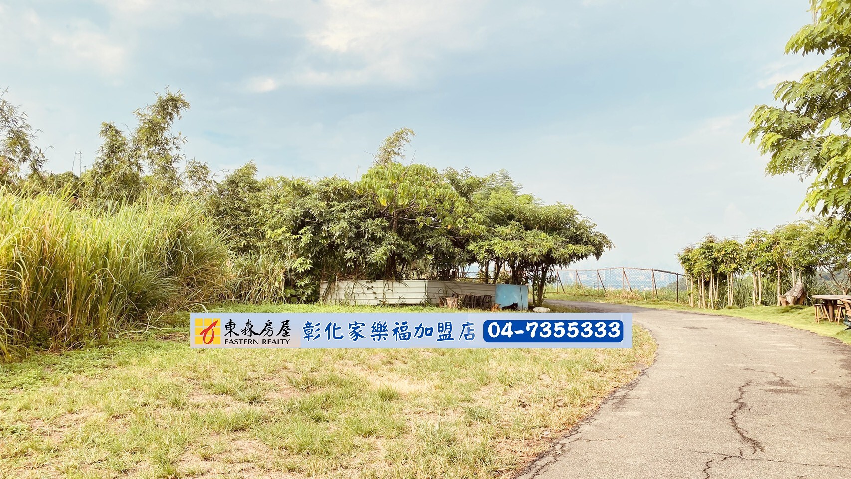 專任⭐️*福山公園旁持分景觀農地*❤️有分管