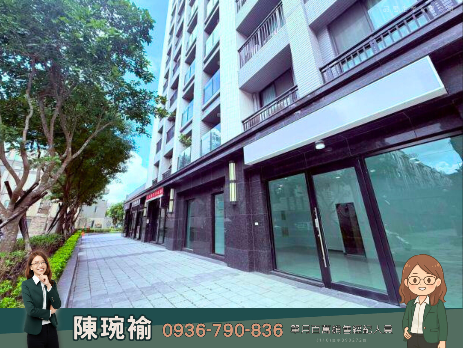 ㊒VR✨獨賣‧永康和宜勝利大面寬金店面｜住商小褕