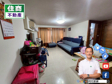 樂屋_Me時代/高巢家庭待售房屋 Me時代/高巢家庭待售房屋