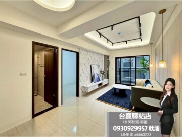 向山學大樓區待售房屋