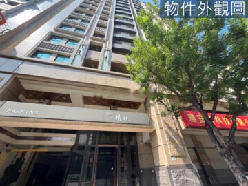 福懋精硯待售房屋