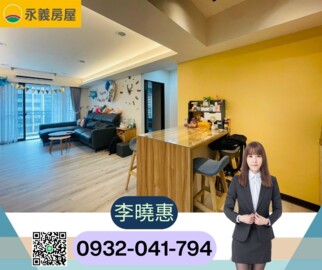益展不二家待售房屋