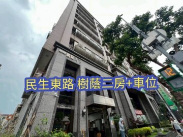 合江大樓待售房屋