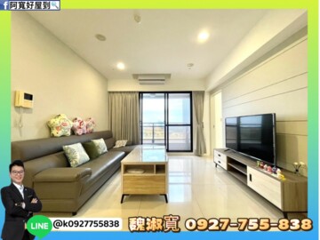 樂屋_龍騰天御待售房屋 龍騰天御待售房屋