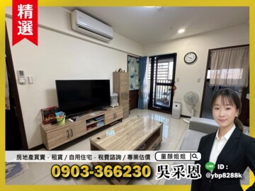 樂屋_赫里翁臻愛待售房屋 赫里翁臻愛待售房屋