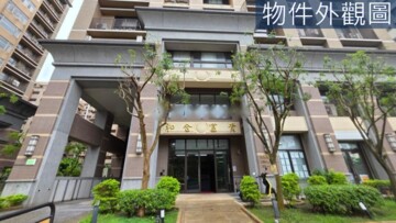 樂屋_馥樂樂待售房屋 馥樂樂待售房屋