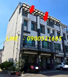 至善天美待售房屋