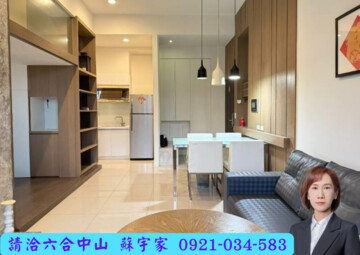 亞歷山大企業中心待售房屋