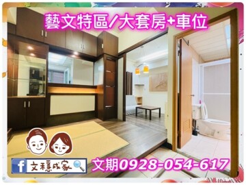 樂屋_誠峰一品薇閣待售房屋 誠峰一品薇閣待售房屋