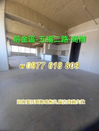 樂屋_聯宏五福商業大樓待售房屋 聯宏五福商業大樓待售房屋