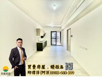 樂屋_總太心之所向待售房屋 總太心之所向待售房屋