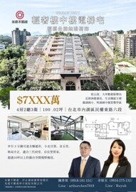 樂屋_力霸湖濱待售房屋 力霸湖濱待售房屋