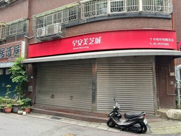 樂屋_永安讚待售房屋 永安讚待售房屋