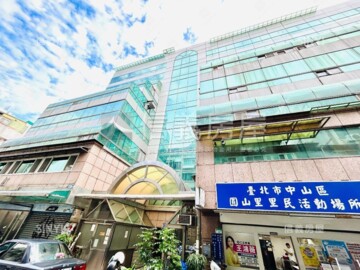 中山區待售房屋