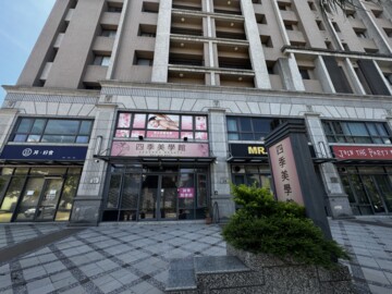 昌益水雲間待售房屋