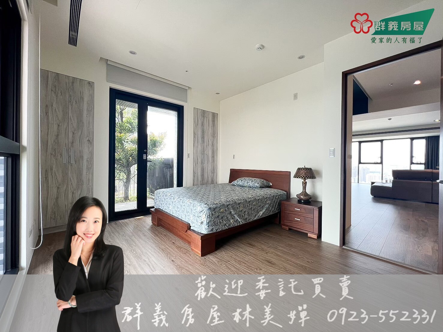 樂屋_台中市南屯區磐鈺雲華待售房屋 台中市南屯區磐鈺雲華待售房屋