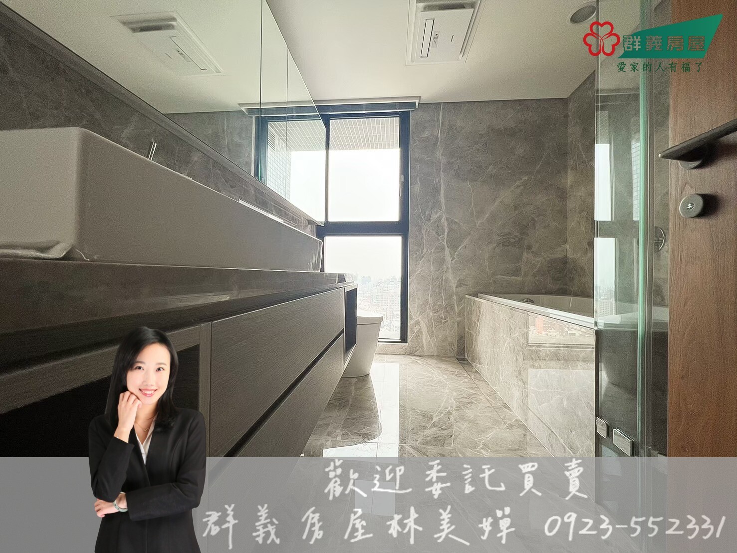 樂屋_台中市南屯區磐鈺雲華待售房屋 台中市南屯區磐鈺雲華待售房屋