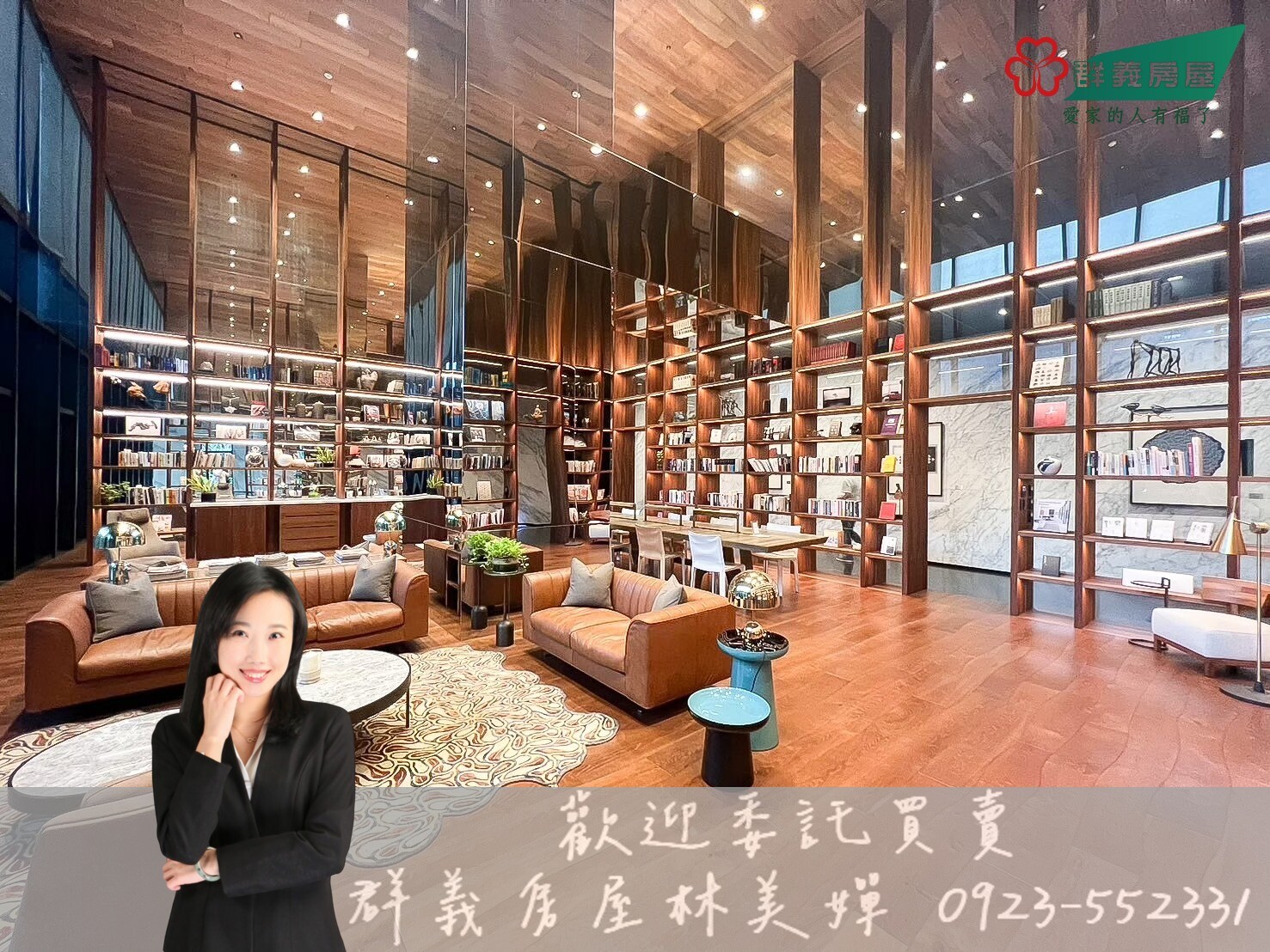 樂屋_台中市南屯區磐鈺雲華待售房屋 台中市南屯區磐鈺雲華待售房屋